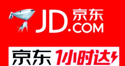 京东第三方退款审核24小时