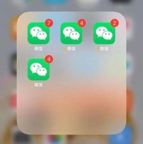 iOS微信双开游戏截图
