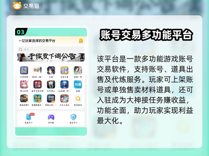 荒野乱斗如何登录原来的账号