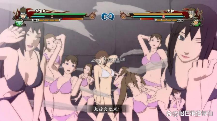 火影!雙峰對決破解版