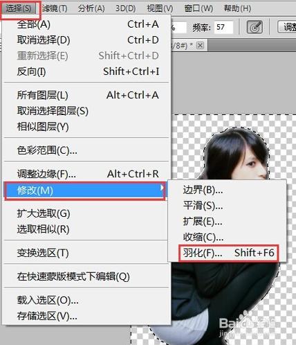 羽化ps怎么用