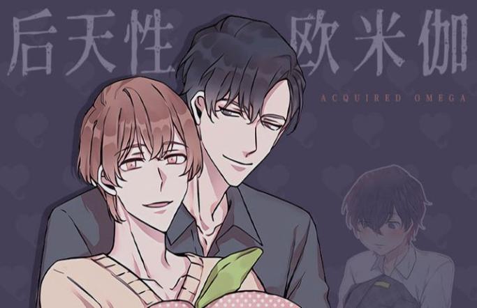 异世界商店漫画啵乐