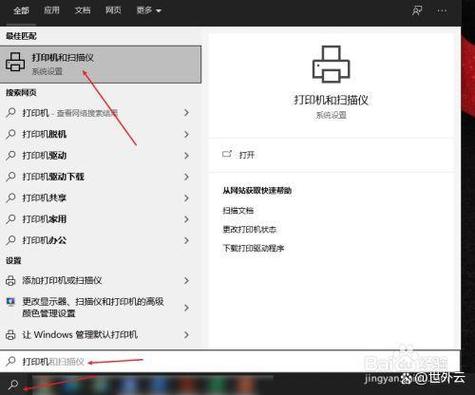 打印机暂停后如何接着打印图标