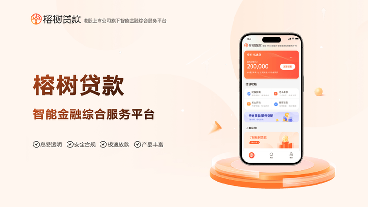 好贷网app下载安装