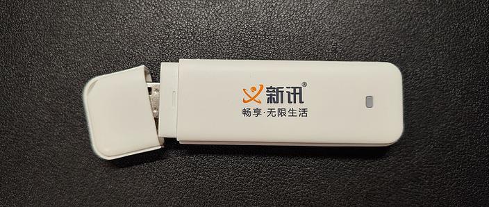 中兴打开adb通用密码