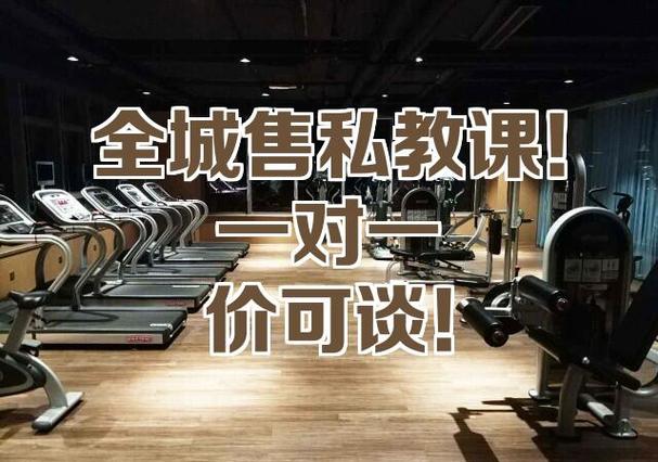 私教一对一多少钱一节课