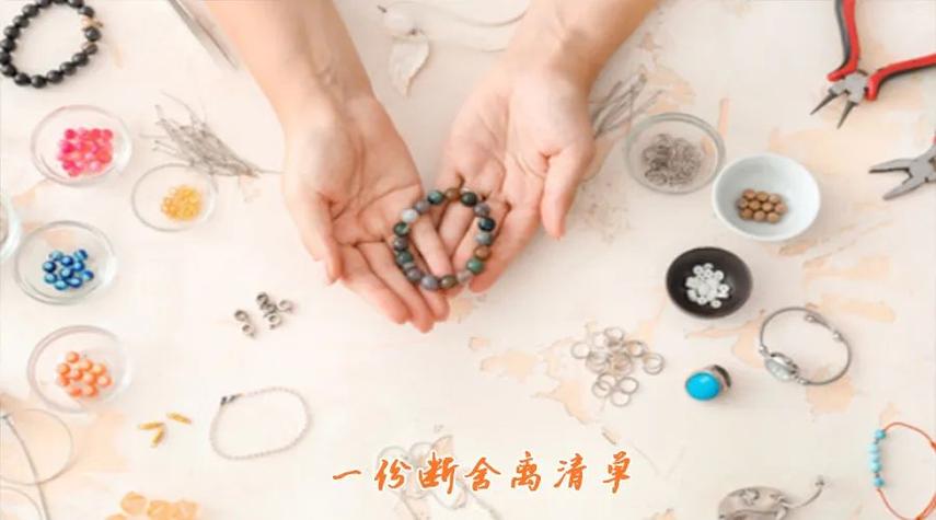 扔掉60件东西最吉利缩略图