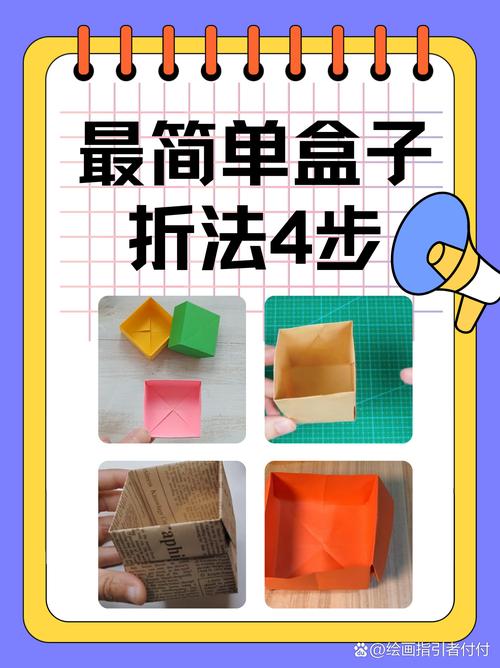 按键盒子教程