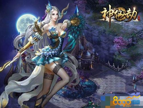 艾伊莎全剧情解锁版游戏介绍截图