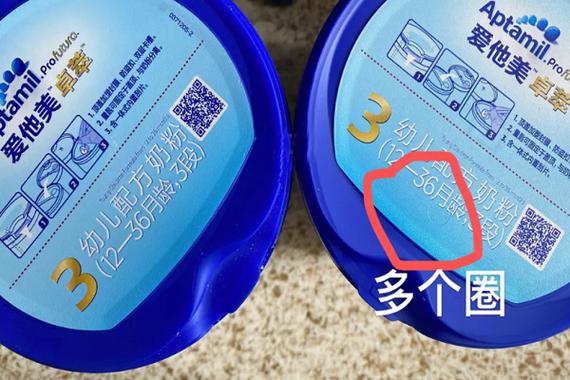 奶粉如何辨别真假截图