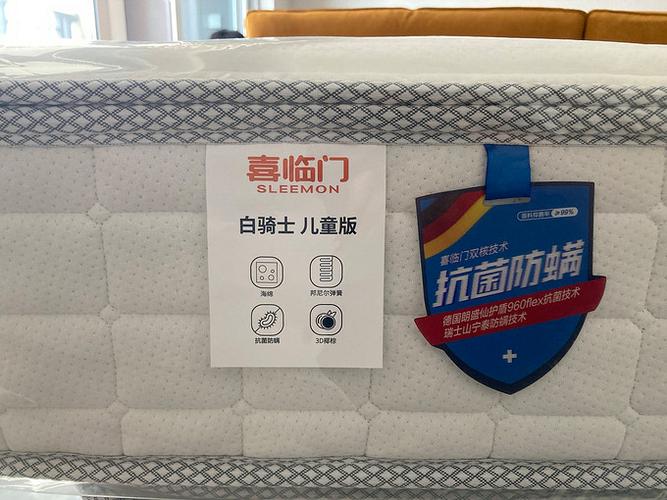 喜临门最建议买的三款