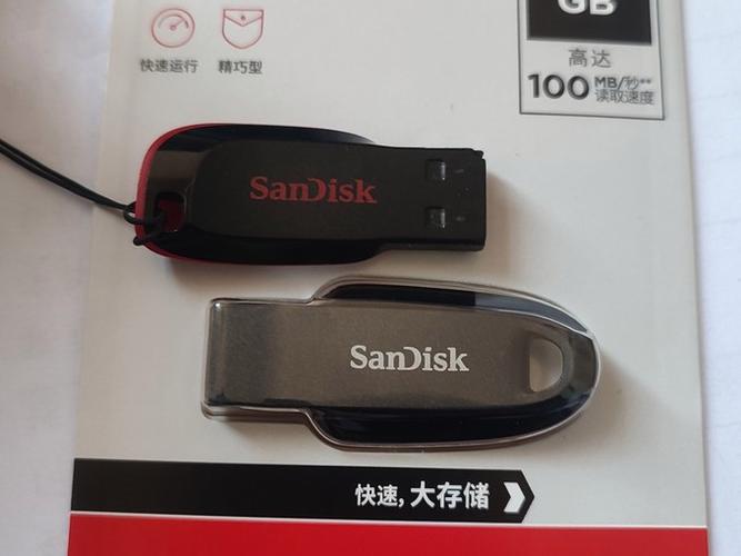 闪迪u盘越传文件越慢