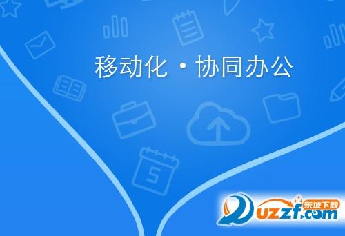 移动物管官方正版下载
