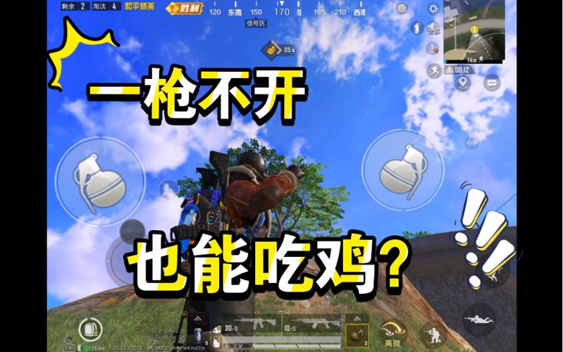 和平精英经常开不了枪
