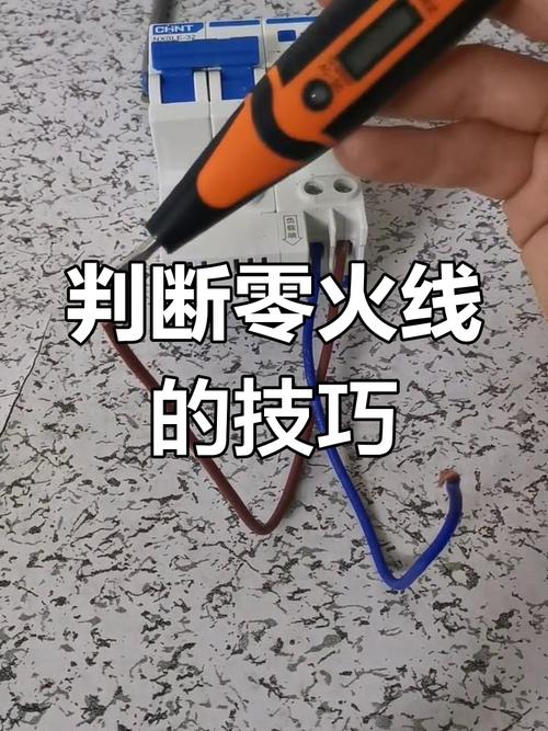 普通电笔怎样测零线和火线