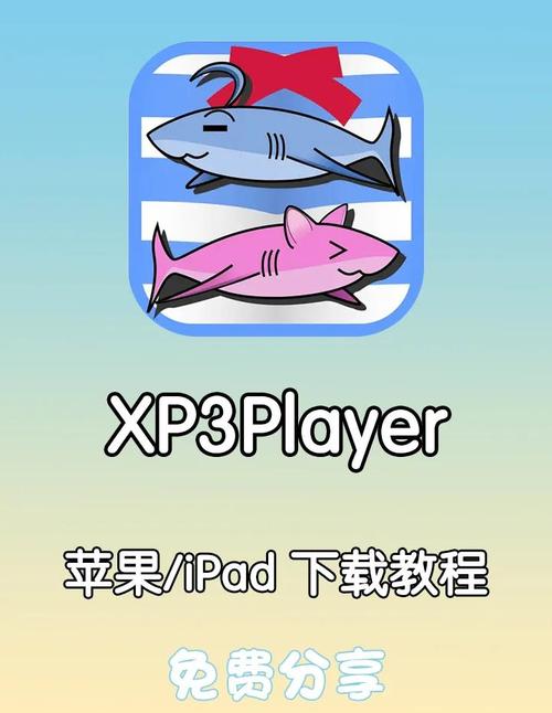 熊族软件下载