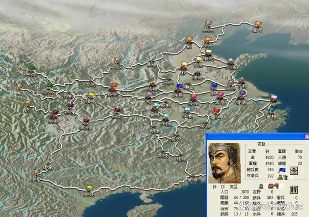 三国志6赛季最强