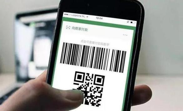 苹果怎样微信支付安全等级低