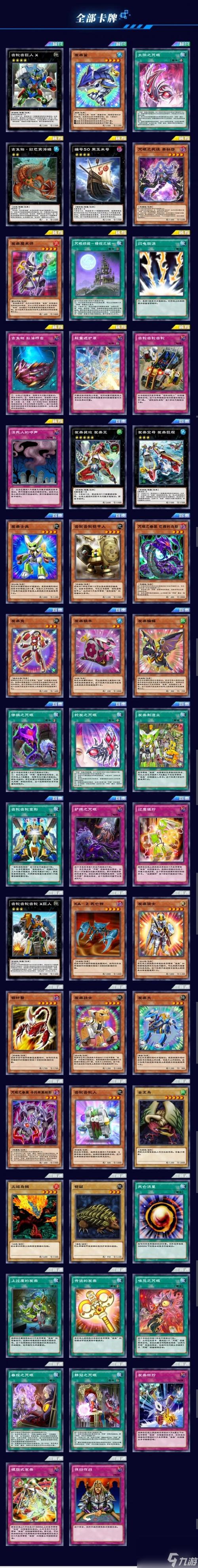 手机魔法卡片怎么取消练卡
