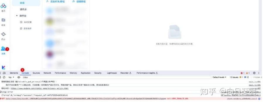 lsj软件库合集软件资料2024缩略图
