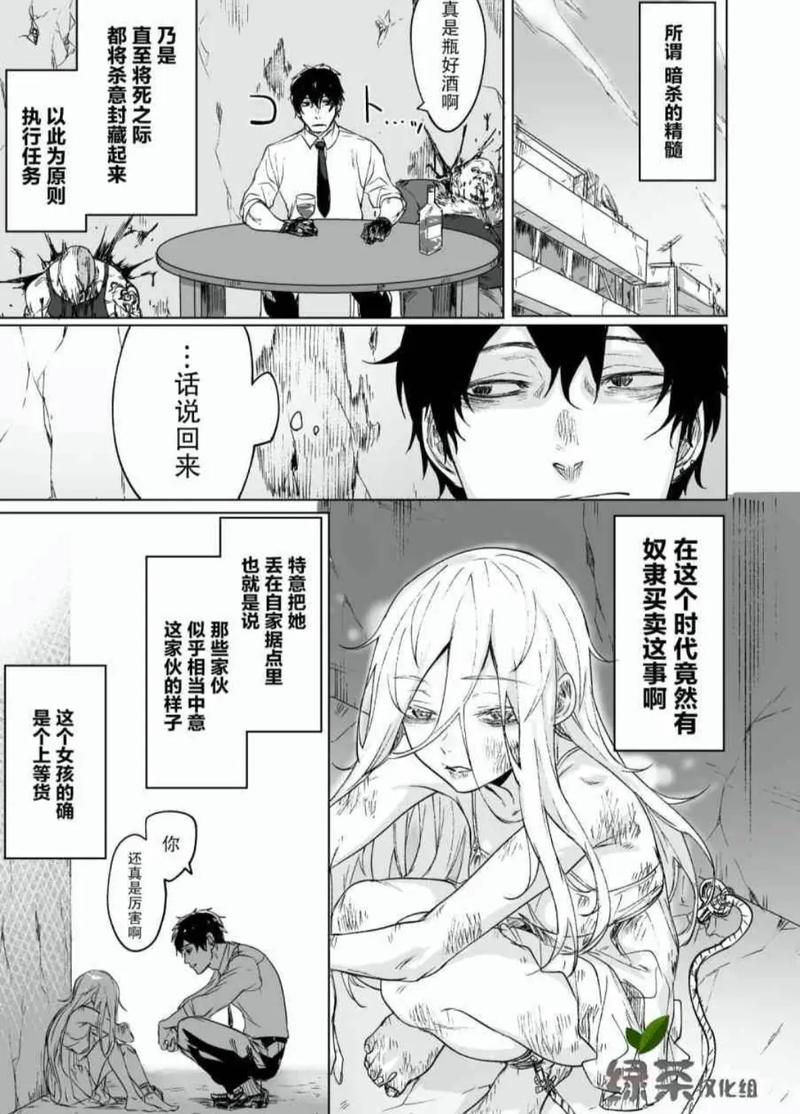 2026拷贝漫画