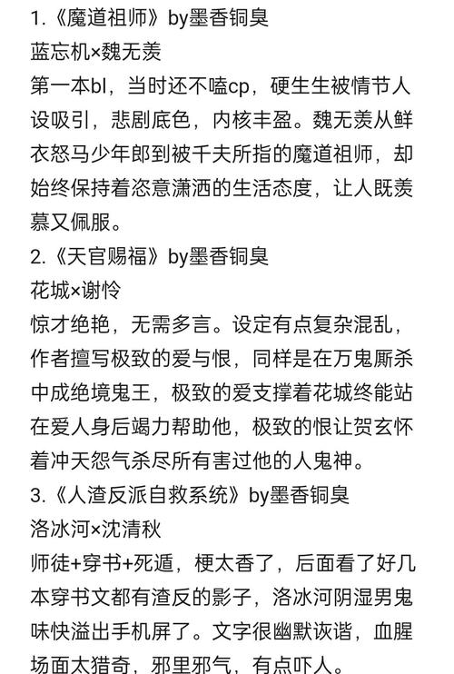 沈书妍苏琉璃小说