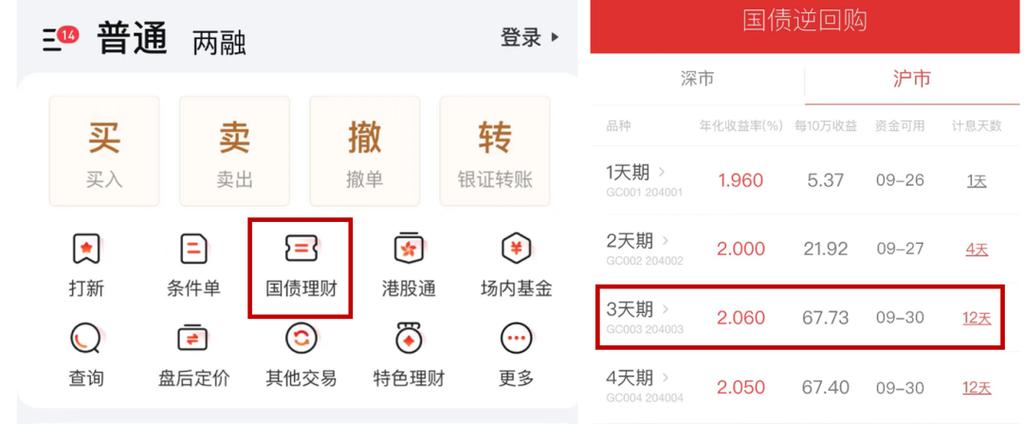 湖湘财富最新消息游戏截图