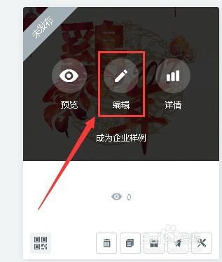 背景音乐太大怎么办截图
