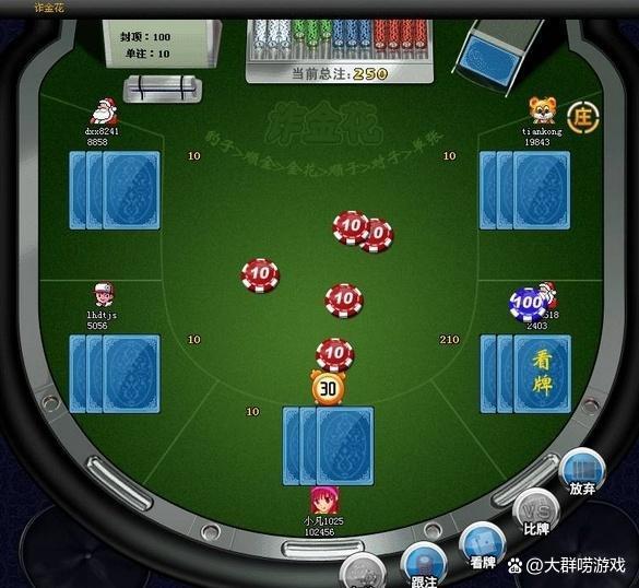 三张牌无限金币免费版