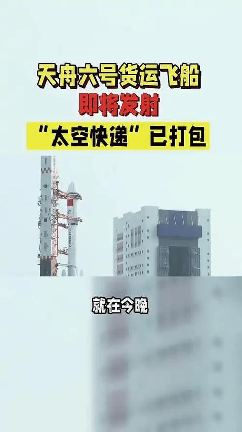 抵达清单截图