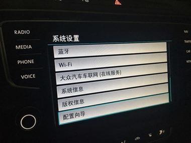 迈腾蓝牙怎么老是连接不成功