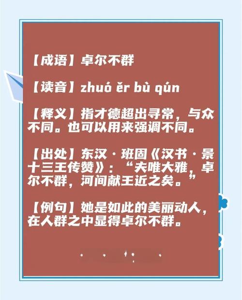 卓尔这个名字慎用截图