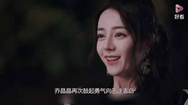 乔晶晶于途小说图标
