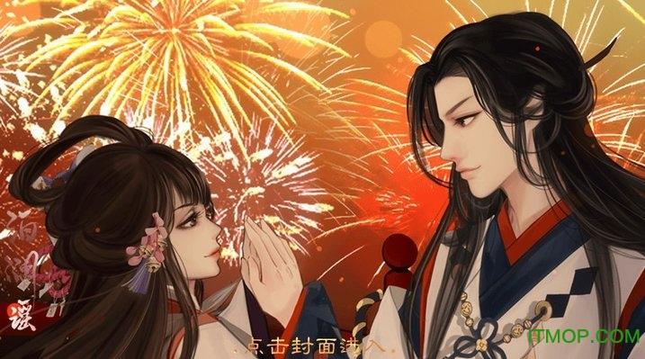 橙光游戏鲜花兑换码2021