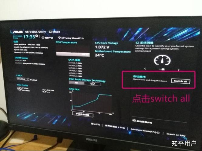 电脑开机显示ADVANCED MODE