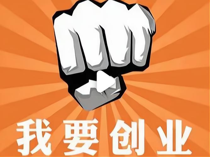 青少年创业缩略图