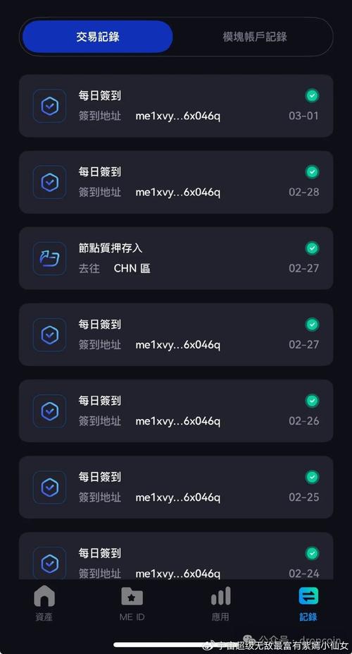 我的世界手机版一键挖矿