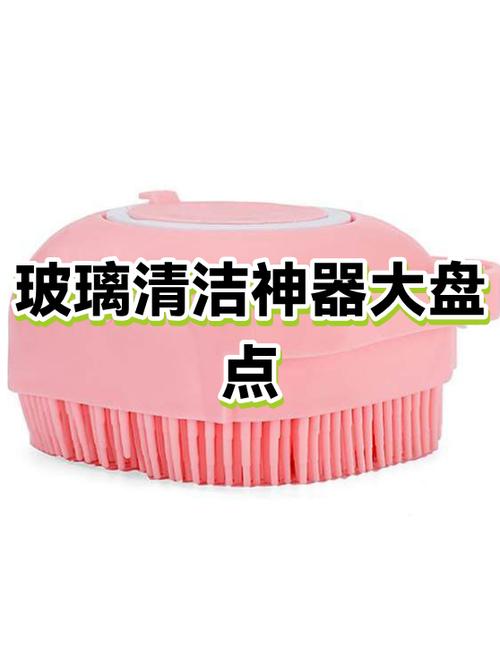 手机玻璃后盖脏了怎么清理