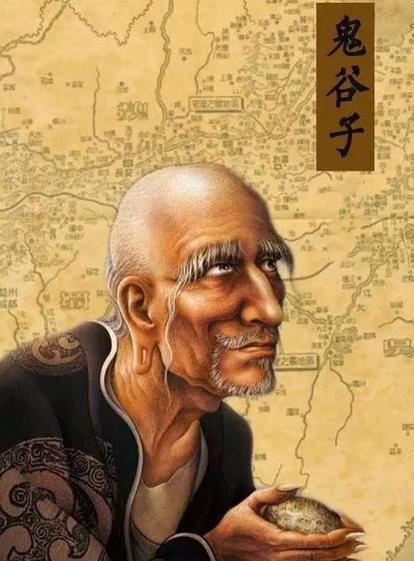 老子与鬼谷子谁境界高