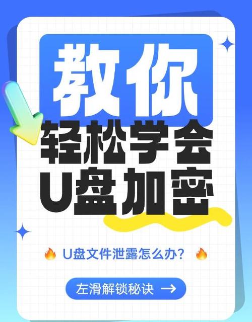 猪笔加密法