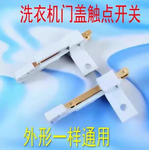 开关上的盖子怎么取下来