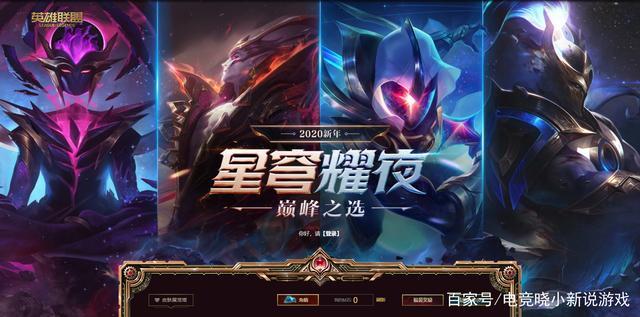 星穹耀夜链接