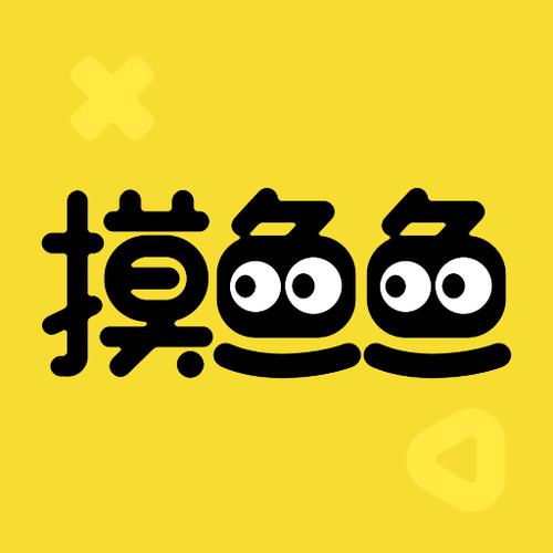 摸鱼鱼下载安装无广告缩略图
