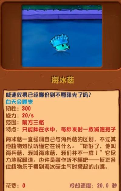 植物大战僵尸杂交版手机版