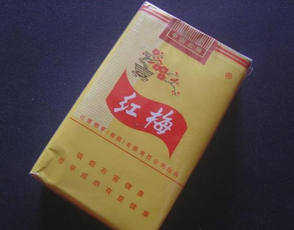 经典1945烟