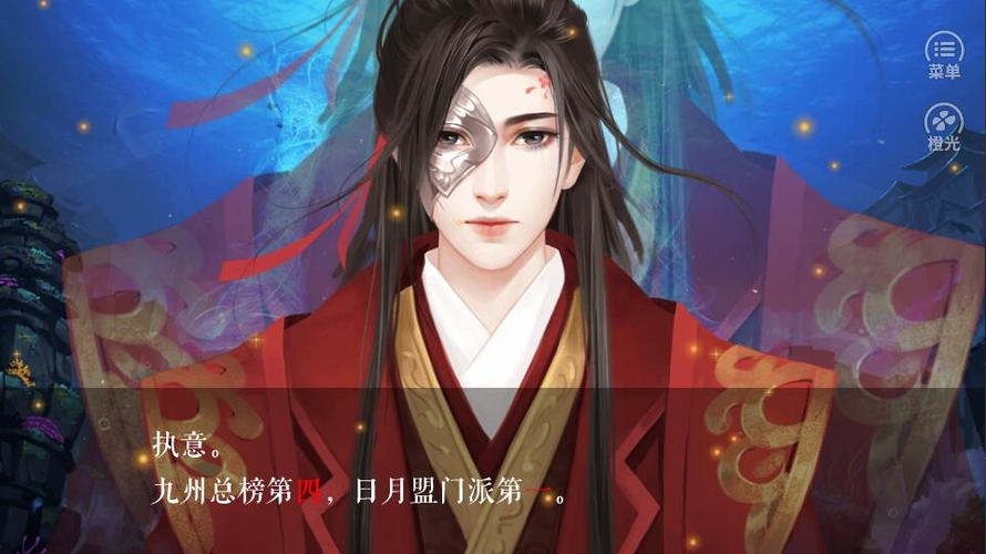 日月为明橙光破解版