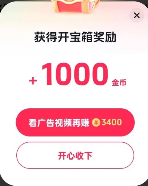抖音上的那些表情截图