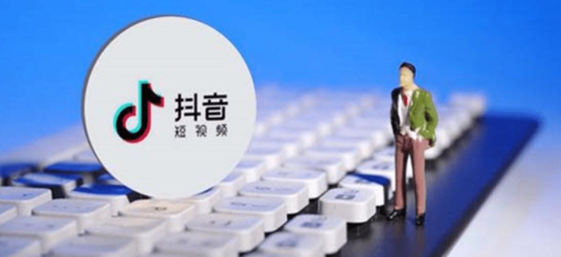 抖音客服怎么联系