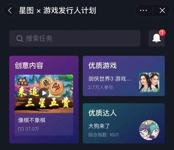 游戏发行人计划视频哪里找截图