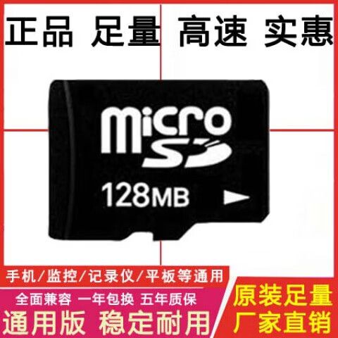 电视内存1g+8g够用吗